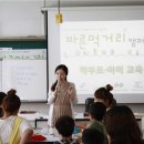 아이교육 이미지