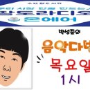 천수식육점 네이버블로그