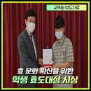 효도공동생활가정 이미지
