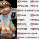 (주)참좋은 이미지
