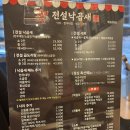 [경기/광명] 전설낙곱새 개봉광명점_광명사거리 맛집 신선하고 푸짐한 재료로 만든 낙곱새