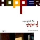 빈방의 빛 이미지