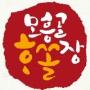 삼성혈 문화의 거리 이미지