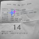 서경청소년수련원 이미지
