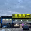 들깨품은오리향