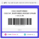 새말목장 | [강원 횡성] 서울근교 강원도가볼만곳 국내 최장 루지체험 후기