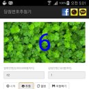 희망이네