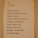 이경희치과의원 이미지