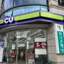 CU 춘천한주점 네이버블로그