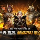 히트