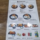 목동연어