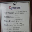 제일바둑학원 이미지
