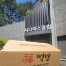 동래래미안아이파크1단지경로당 이미지