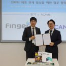 핑거 이데일리