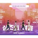 디앤디플레이스 이미지