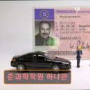 목동 입시학원 추천 준과학학원 하나관 입시에 적합한 체계적 교육