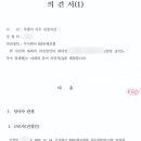 하이카코리아(주) 이미지