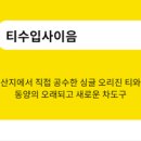 H2012 이미지
