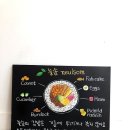 마노분식 이미지