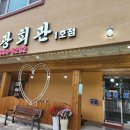 유광회관1호점 이미지