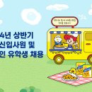 (주)오뚜기 이미지