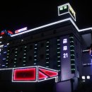 테마21 이미지