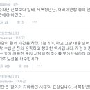 서울대학교 법학전문대학원 이미지