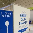 2023 서울디자인리빙페어 1일차 오픈런 후기_ver1 추천부스 사전예매 종료