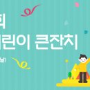 군산월명종합경기장주경기장 이미지