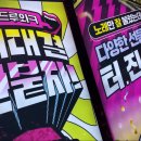 빵빵노래타운 - 서귀포시 태위로 686 | 빵빵노래타운