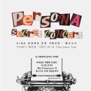 컴퍼니에스에스춘천 이미지