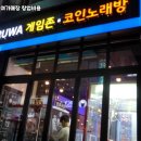 모델노래연습장 네이버블로그