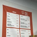 쭈니분식 - 의정부시 추동로 45 | 쭈니분식