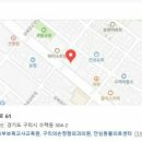 구리제일요양보호사교육원 이미지