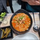 울진대게궁7호 | 죽변항에서 즐긴 신선한 회와 대게 울진 대게궁 찐 후기 정말 만족스러워요