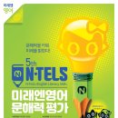 리드인영어교실