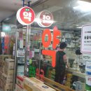 희정약국 이미지