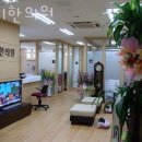 인제고등학교 | 인천 남동구 한의원 연지한의원 위치 오는길 후기
