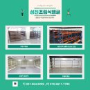 현대앵글 - 장흥군 흥성로 84-1 | 현대 ST1 차량 앵글 선반 맞춤 제작 후기! (feat. 단골 사장님의 신차 출고)