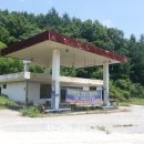 정도주유소 이미지