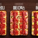 디트로이트 피자를 한국에서? 청구역 도우대디 이미지