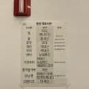 복호두 중앙점