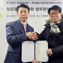 정성엔지니어링 - 남동구 문화로133번길 8-5 | 정성엔지니어링