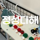 강릉서부시장 | 강릉 공방 '정성다해' 서부시장 우정 팔찌 원데이클래스 후기