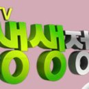 김은숙미용실 이미지