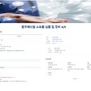 (주)동우메디칼 이미지