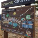 북천둔치 족구장 화장실 | [경남]밀양아리랑 오토캠핑장(밀양캠핑장, 경남캠핑장, 생림캠핑장, 캠핑장, 오토캠핑)