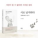 책덕