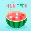 어린왕자어린이집 이미지