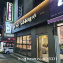 대구 남산역 카페 설빙 대구대명점 추천 &amp; 프리미엄딸기설빙 , 쌍쌍치즈가래떡 메뉴 후기